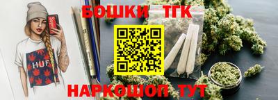 шишки Балашиха