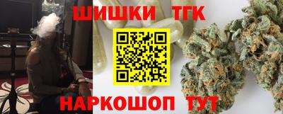 шишки Балашиха