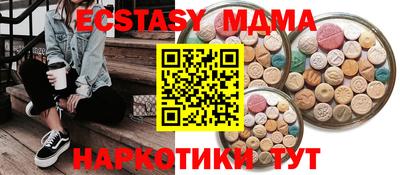 MESCALINE Балахна