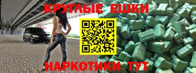MESCALINE Балахна