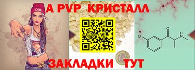бутират Балаково