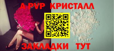 бутират Балаково