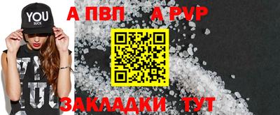 бутират Балаково