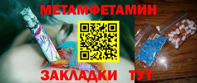 бутират Балаково