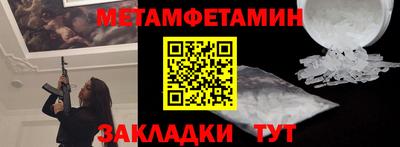 бутират Балаково