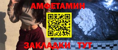 шишки Балашиха
