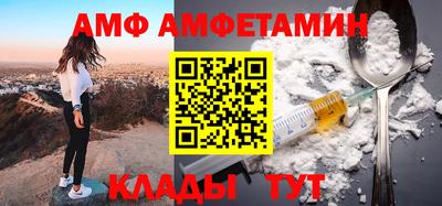 бутират Балаково