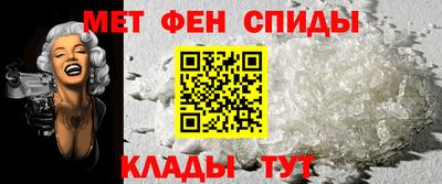 бутират Балаково