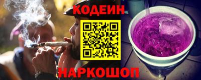 MESCALINE Балахна