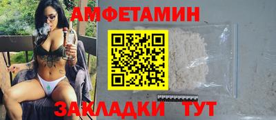 бутират Балаково