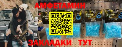 бутират Балаково