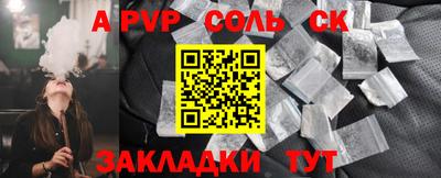 бутират Балаково