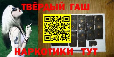 шишки Балашиха