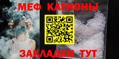 шишки Балашиха
