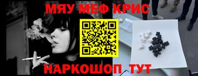 шишки Балашиха