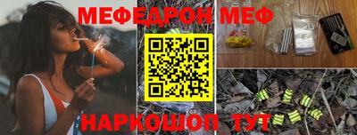 шишки Балашиха