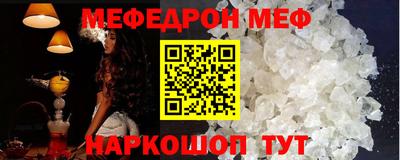 бутират Балаково