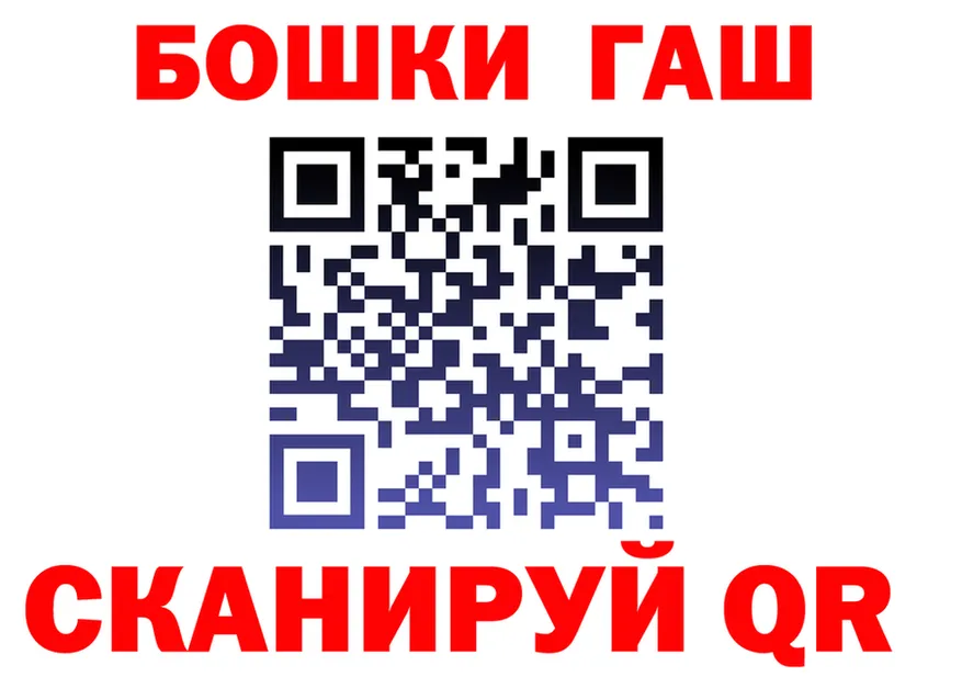 ГАШ Ice-O-Lator ТОР мориарти МЕГА Елец