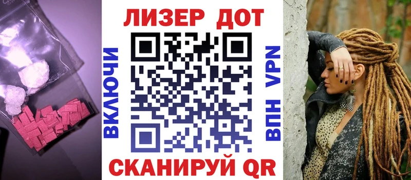 продажа наркотиков Елец МЕГА зеркало LSD-25 экстази кислота