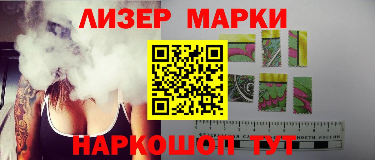 LSD-25 экстази  LSD-25 экстази кислота  Вход с VPN  LSD-25 экстази кислота  Елец 