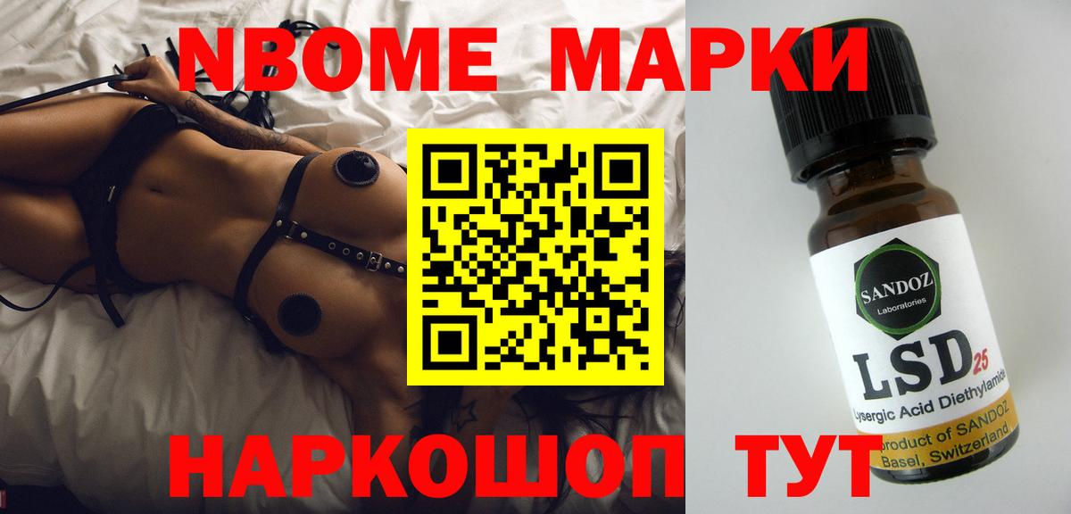 ЛСД экстази кислота Елец