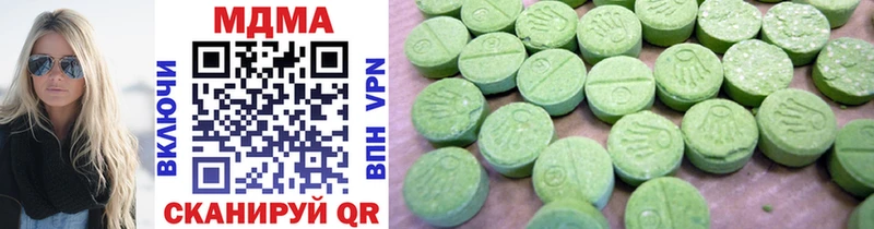 где можно купить наркотик  Елец  MDMA crystal 