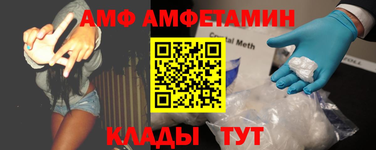 Елец  Метамфетамин кристалл  Вход с VPN  Метамфетамин кристалл 