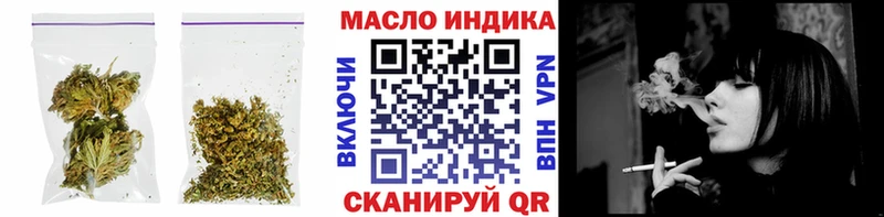 ТГК жижа  сайты даркнета формула  Елец 