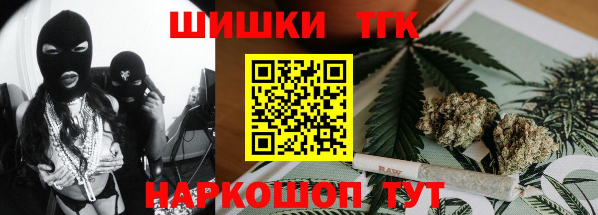 Елец  Конопля THC 21%  Шишки марихуана планчик  Вход с VPN  Марихуана сатива 